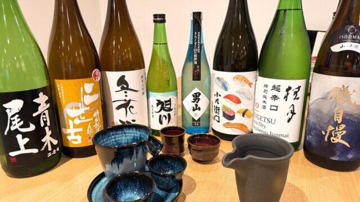 Sake